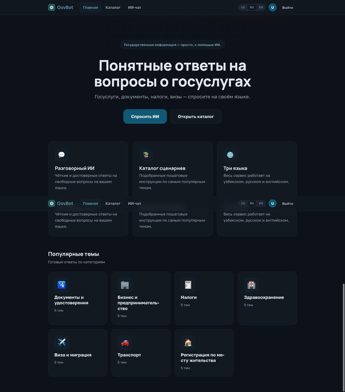 GovBot